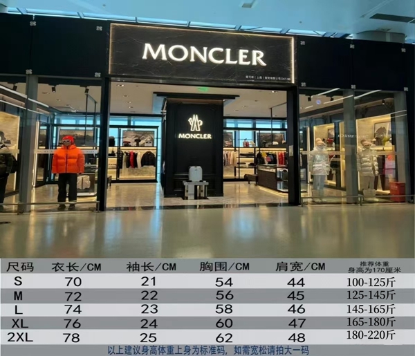 モンクレールTシャツ全体デザイン